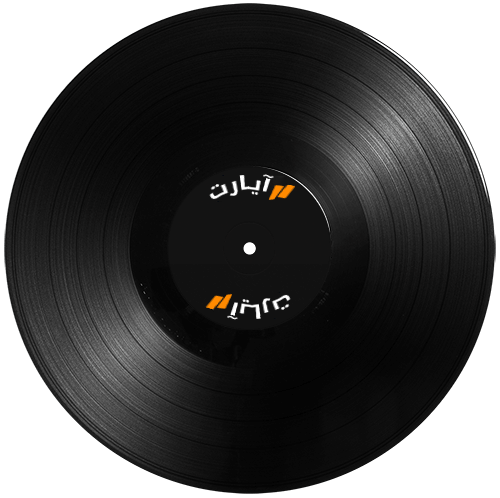 Ayart.ma cd artiste arabic